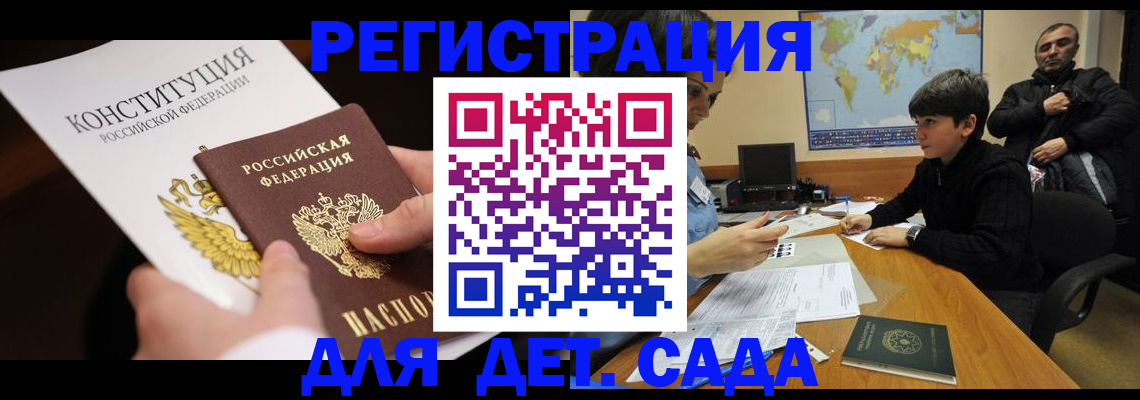 пропишу в квартире в Фурманове