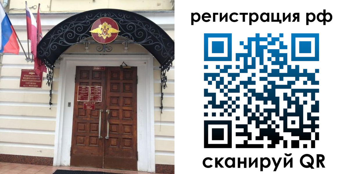регистрация для школы в Фурманове
