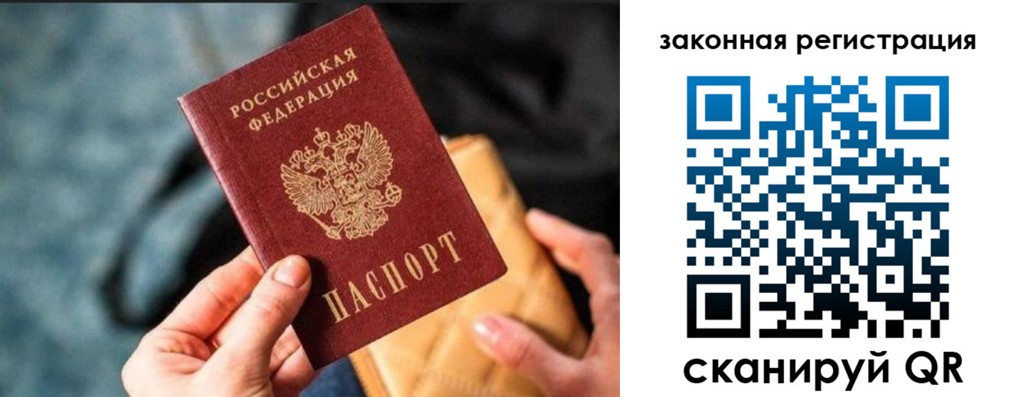 найти адрес прописки в Фурманове