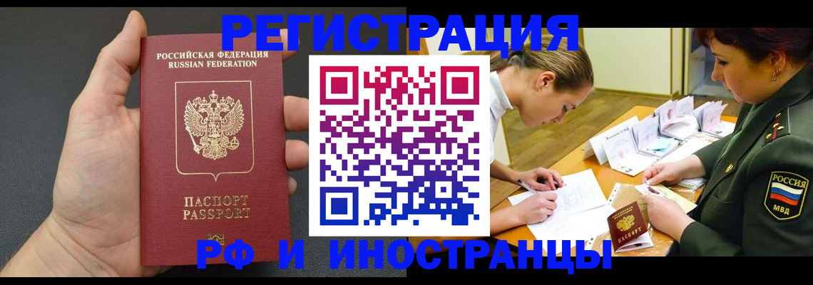 найти адрес прописки в Фурманове