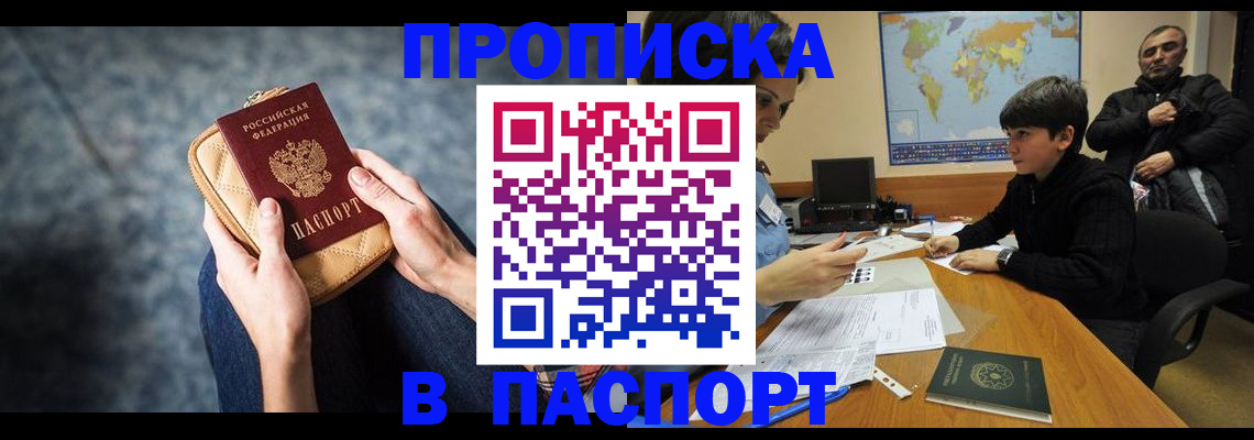 регистрация для школы в Фурманове